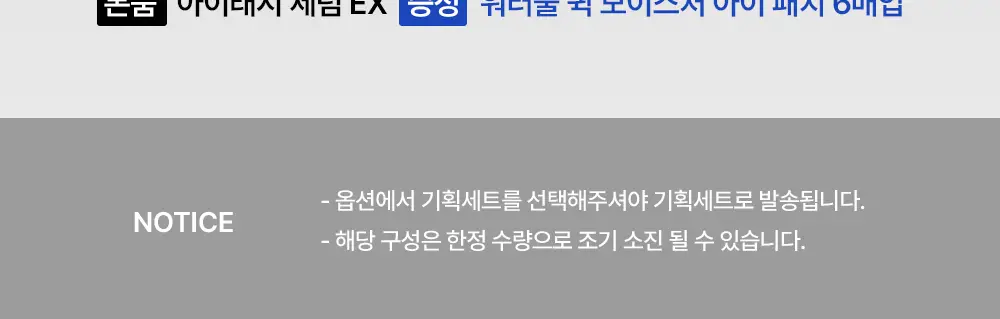 [속눈썹영양제/기획] 키스미 히로인메이크 아이래시 세럼 EX (단품/기획) 상세페이지 2